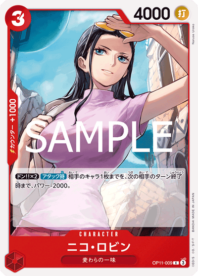 Nico Robin OP11-009 A Fist of Divine Speed One Piece Karte