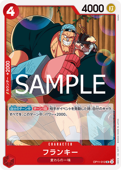 Franky OP11-012 A Fist of Divine Speed One Piece Karte