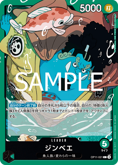 Jinbe OP11-021 A Fist of Divine Speed One Piece Karte