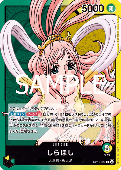 Shirahoshi OP11-022 A Fist of Divine Speed One Piece Karte