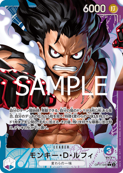 Monkey.D.Luffy OP11-040 (Parallel 1) A Fist of Divine Speed One Piece Karte