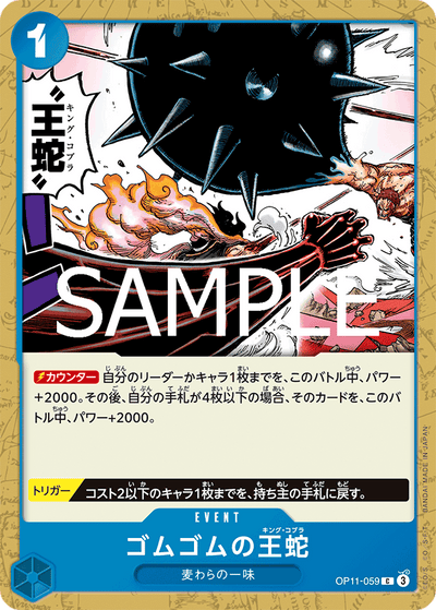 Gum-Gum King Cobra OP11-059 A Fist of Divine Speed One Piece Karte