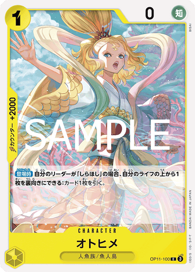 Otohime OP11-100 A Fist of Divine Speed One Piece Karte