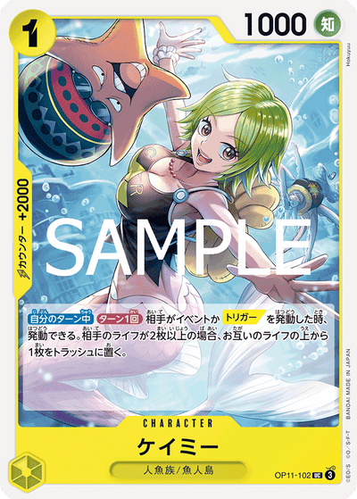 Camie OP11-102 A Fist of Divine Speed One Piece Karte