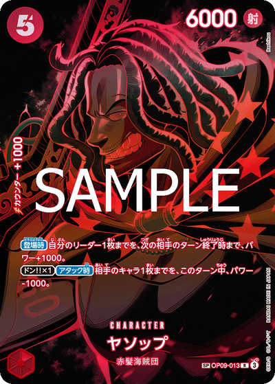 Yasopp OP09-013 (Parallel 1) Legacy of the Master One Piece Karte