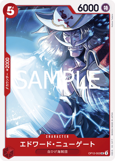 Edward.Newgate OP12-002 Legacy of the Master One Piece Karte