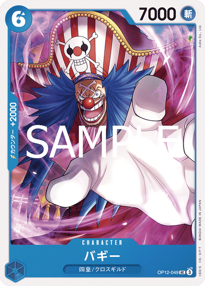 Buggy OP12-049 Legacy of the Master One Piece Karte