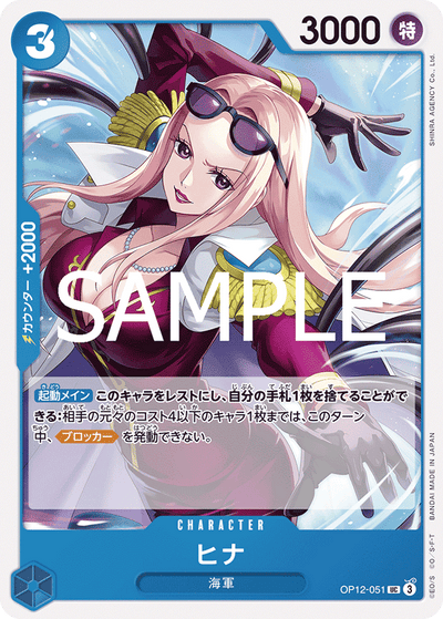 Hina OP12-051 Legacy of the Master One Piece Karte