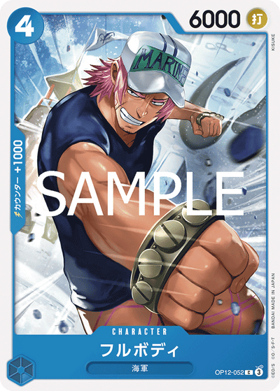 Fullbody OP12-052 Legacy of the Master One Piece Karte