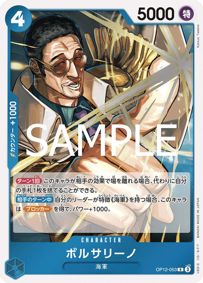 Borsalino OP12-053 Legacy of the Master One Piece Karte