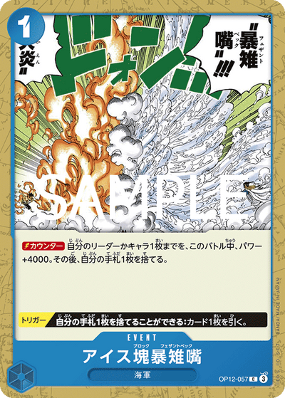 Ice Block Pheasant Peck OP12-057 Legacy of the Master One Piece Karte