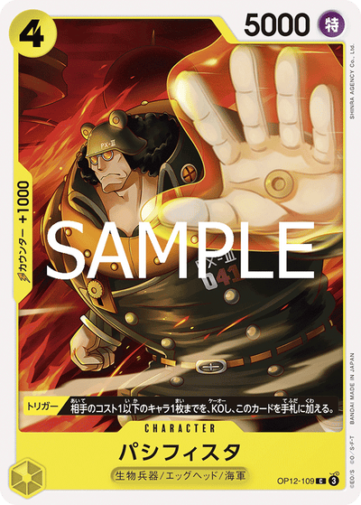 Pacifista OP12-109 Legacy of the Master One Piece Karte