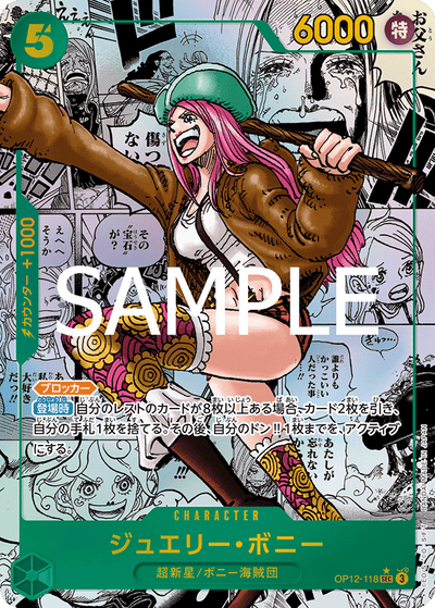 Jewelry Bonney OP12-118 (Parallel 2) Legacy of the Master One Piece Karte
