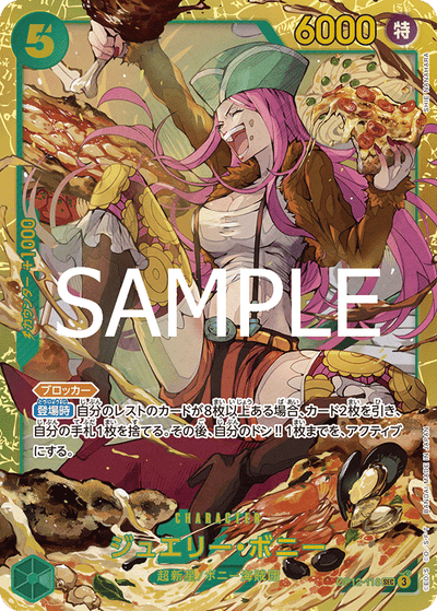Jewelry Bonney OP12-118 Legacy of the Master One Piece Karte