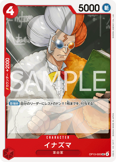 Inazuma OP13-005 Carrying On His Will One Piece Karte