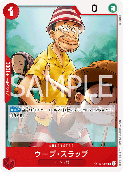 Woop Slap OP13-006 Carrying On His Will One Piece Karte