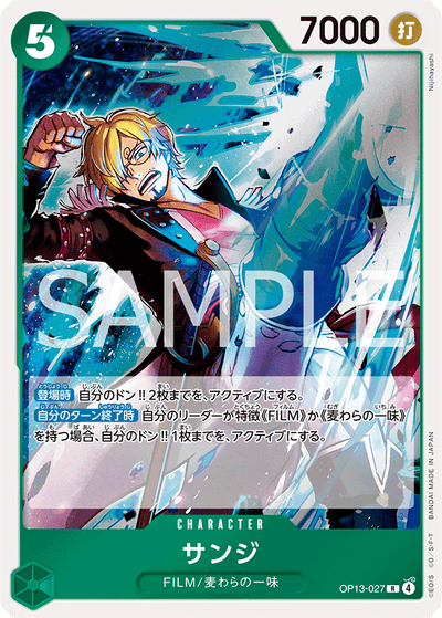 Sanji OP13-027 Carrying On His Will One Piece Karte