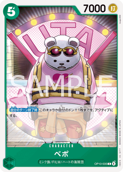 Bepo OP13-035 Carrying On His Will One Piece Karte