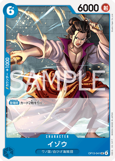 Izo OP13-041 Carrying On His Will One Piece Karte