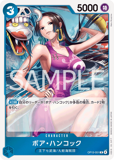 Boa Hancock OP13-051 Carrying On His Will One Piece Karte