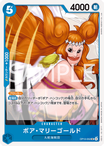 Boa Marigold OP13-052 Carrying On His Will One Piece Karte