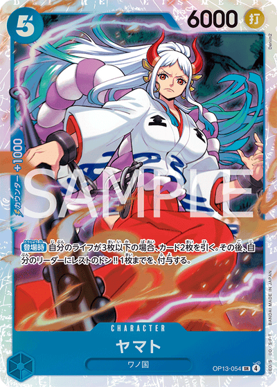 Yamato OP13-054 Carrying On His Will One Piece Karte
