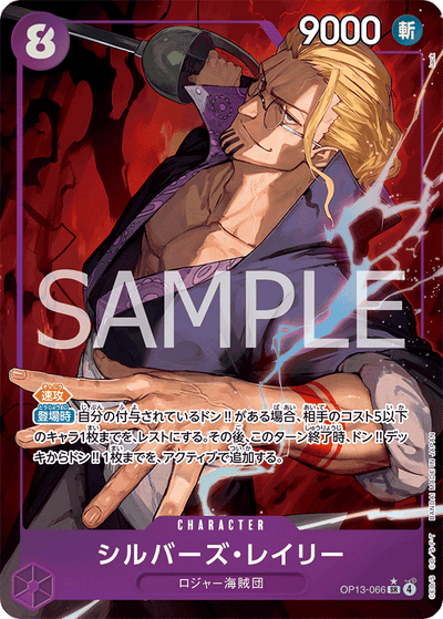 Silvers Rayleigh OP13-066 (Parallel 1) Carrying On His Will One Piece Karte