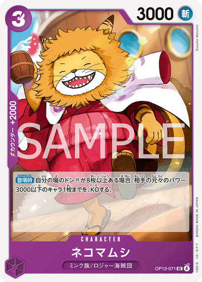 Nekomamushi OP13-071 Carrying On His Will One Piece Karte
