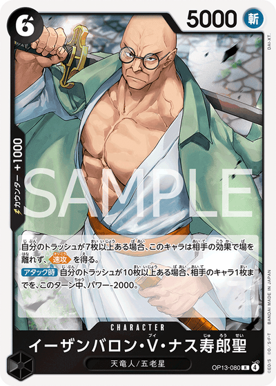 St. Ethanbaron V. Nusjuro OP13-080 Carrying On His Will One Piece Karte