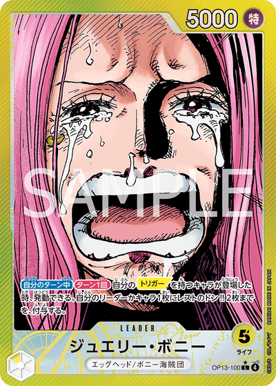 Jewelry Bonney OP13-100 (Parallel 1) Carrying On His Will One Piece Karte