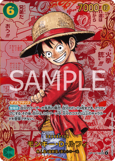 Monkey.D.Luffy OP13-118 (Parallel 3) Carrying On His Will One Piece Karte