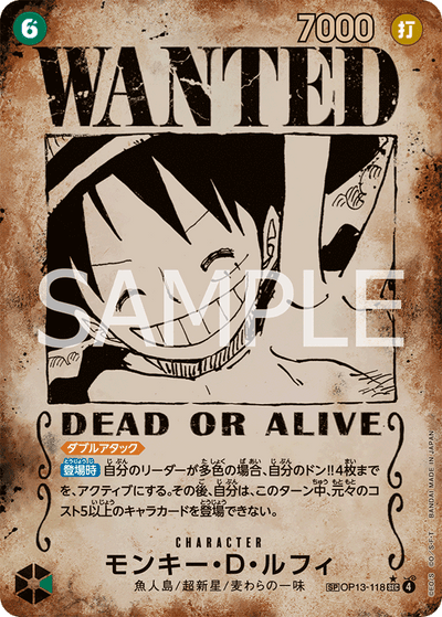 Monkey.D.Luffy OP13-118 (Parallel 4) Carrying On His Will One Piece Karte