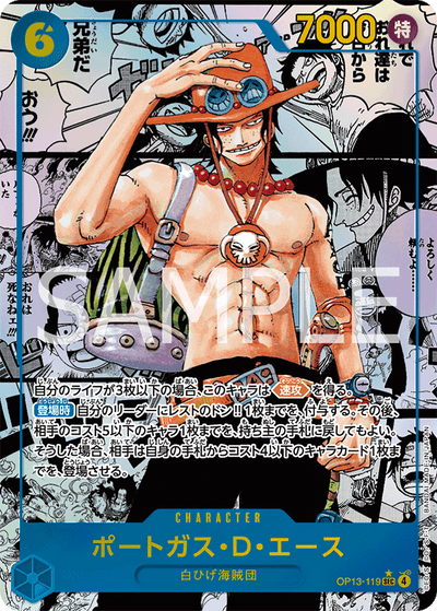 Portgas.D.Ace OP13-119 (Parallel 2) Carrying On His Will One Piece Karte