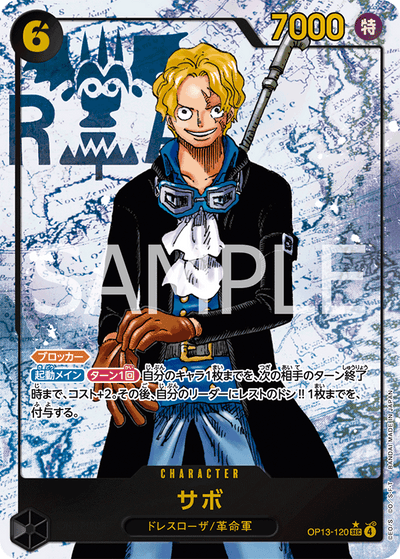 Sabo OP13-120 (Parallel 1) Carrying On His Will One Piece Karte