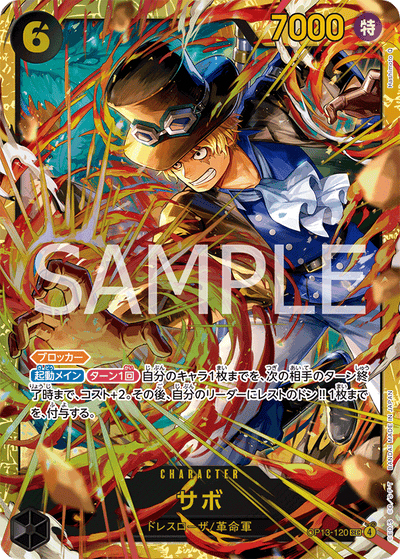Sabo OP13-120 Carrying On His Will One Piece Karte