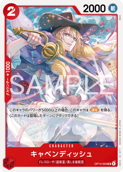 Cavendish OP14-004 The Azure Sea's Seven One Piece Karte