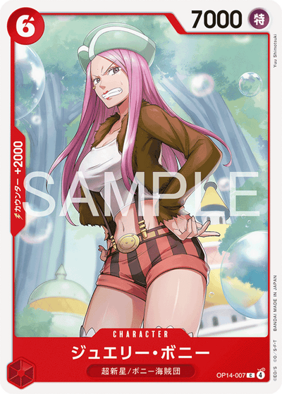 Jewelry Bonney OP14-007 The Azure Sea's Seven One Piece Karte