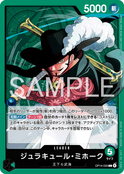 Dracule Mihawk OP14-020 The Azure Sea's Seven One Piece Karte