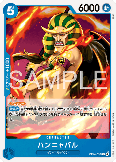 Hannyabal OP14-052 The Azure Sea's Seven One Piece Karte