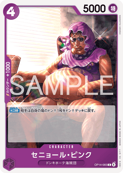Senor Pink OP14-065 The Azure Sea's Seven One Piece Karte