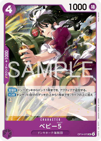 Baby 5 OP14-072 The Azure Sea's Seven One Piece Karte