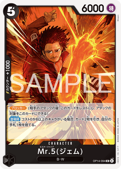 Mr.5(Gem) OP14-094 The Azure Sea's Seven One Piece Karte