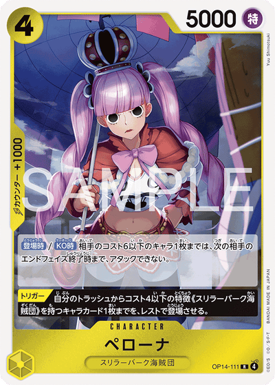 Perona OP14-111 The Azure Sea's Seven One Piece Karte