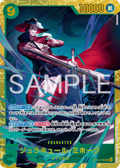 Dracule Mihawk OP14-119 The Azure Sea's Seven One Piece Karte