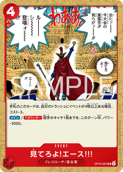 Just Watch Me, Ace!!! OP15-021 Adventure on Kami's Island One Piece Karte