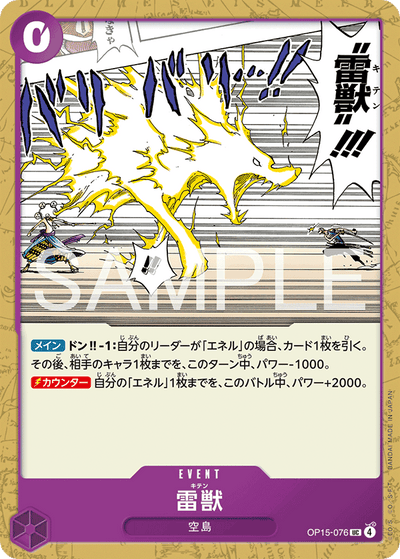 Lightning Beast Kiten OP15-076 Adventure on Kami's Island One Piece Karte