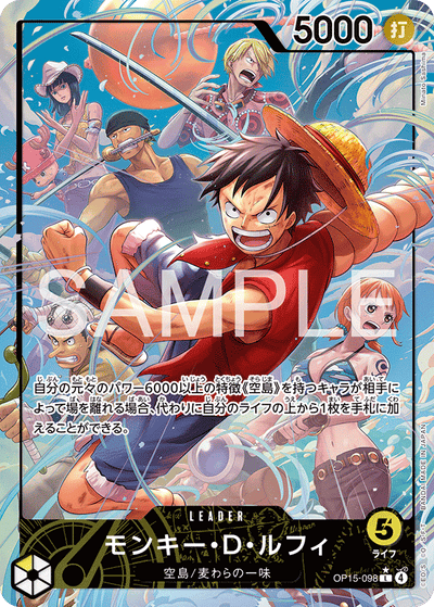 Monkey.D.Luffy OP15-098 (Parallel 1) Adventure on Kami's Island One Piece Karte