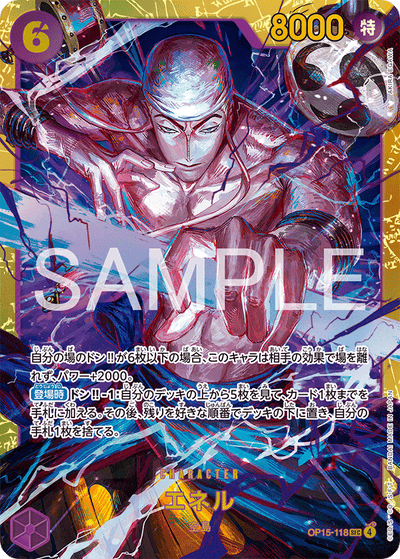 Enel OP15-118 Adventure on Kami's Island One Piece Karte