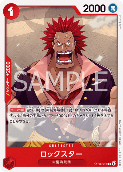 Rockstar OP16-018 The Time of Battle One Piece Karte