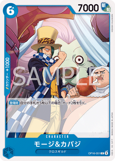 Mohji &amp; Cabaji OP16-051 The Time of Battle One Piece Karte